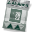 Boletim Al-Anon - Informativo Nacional